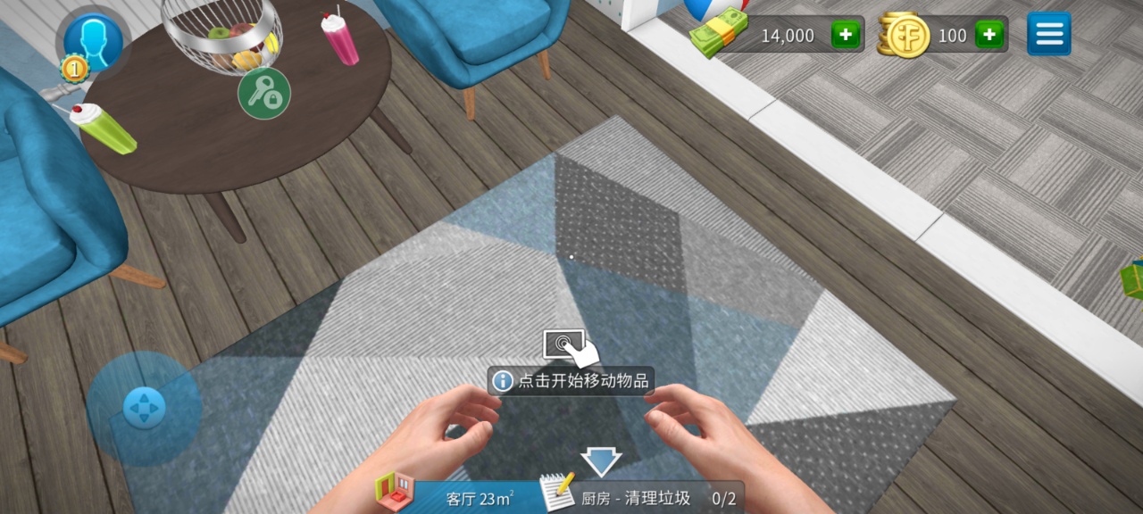 房产达人破解版v{package_version_name} 最新版截图1