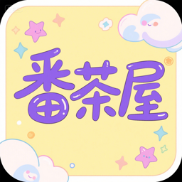 番茶屋动漫免费版v1.0.0.6 安卓版