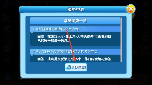 梦幻捕鱼手游官方版本 梦幻捕鱼手游官方版本