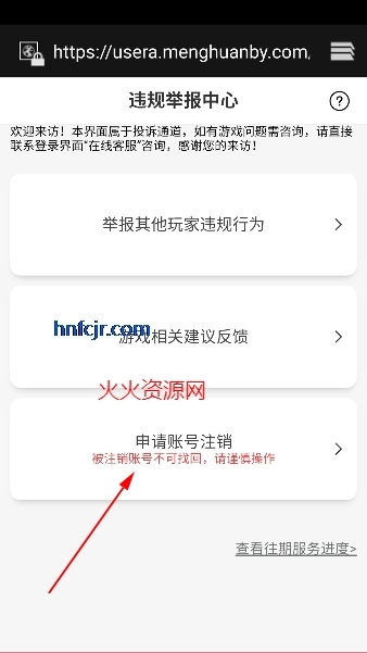 梦幻捕鱼手游官方版本 梦幻捕鱼手游官方版本