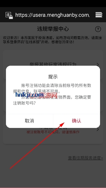 梦幻捕鱼手游官方版本 梦幻捕鱼手游官方版本