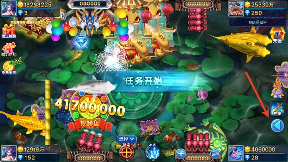 梦幻捕鱼手游官方版本 梦幻捕鱼手游官方版本