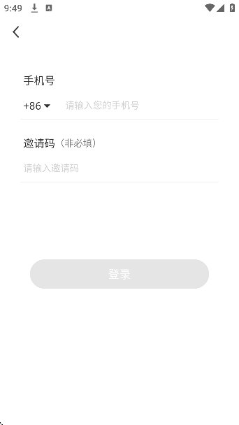 浴火视频app最新版