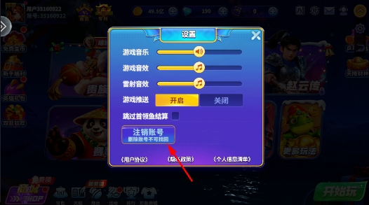 姚记捕鱼2026年最新版本 姚记捕鱼2026年最新版本