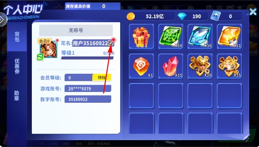 姚记捕鱼2026年最新版本 姚记捕鱼2026年最新版本