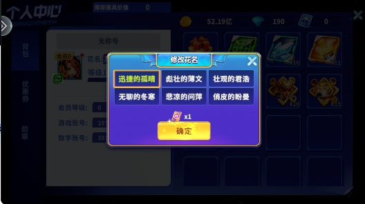 姚记捕鱼2026年最新版本 姚记捕鱼2026年最新版本