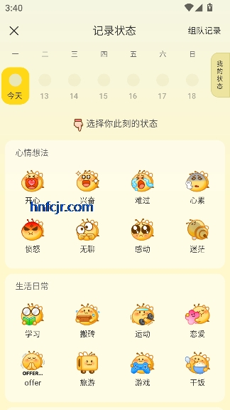 网易小蜜蜂app最新版 网易小蜜蜂app最新版