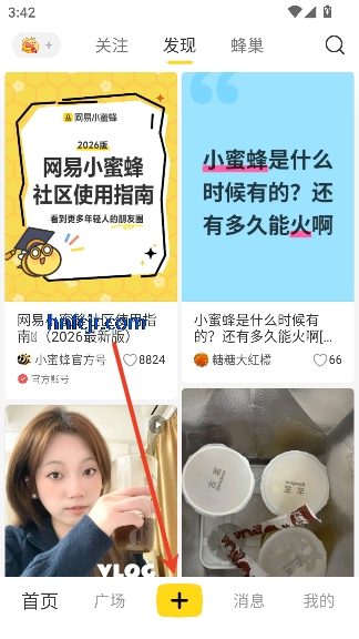 网易小蜜蜂app最新版 网易小蜜蜂app最新版