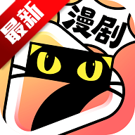 七猫漫剧app免费阅读v1.0 最新版