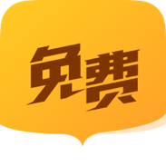 南瓜小说app免费阅读v2.1.3 安卓版