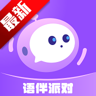 语伴派对app语音交友v1.0.1 最新版
