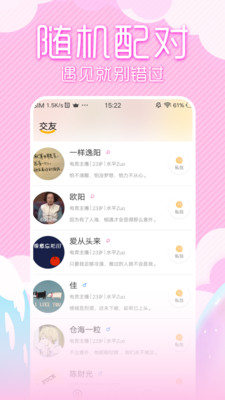 浴火视频app最新版v1.6.0.9 免费版截图0