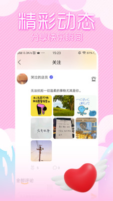 浴火视频app最新版v1.6.0.9 免费版截图3