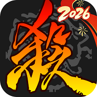 三国杀移动版官方正版v4.5.7 安卓版