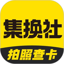 集换社app卡牌购物v3.40.0 安卓版