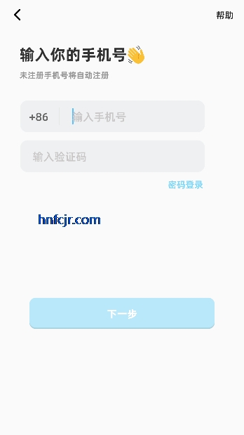 幸识app官方正版 幸识app官方正版