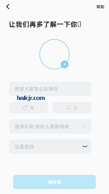 幸识app官方正版 幸识app官方正版