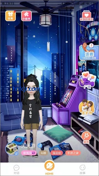 幸识app官方正版