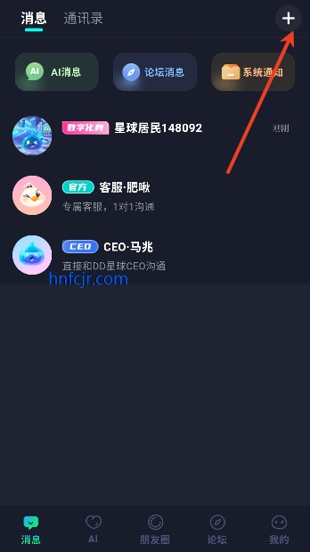 DD星球最新版本 DD星球最新版本