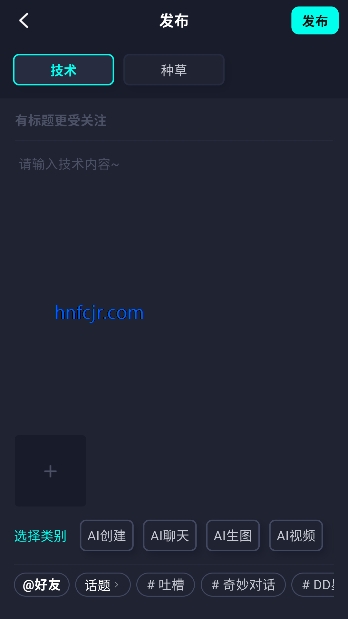 DD星球最新版本 DD星球最新版本