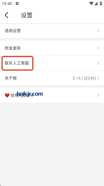 橙app小众社交 橙app小众社交