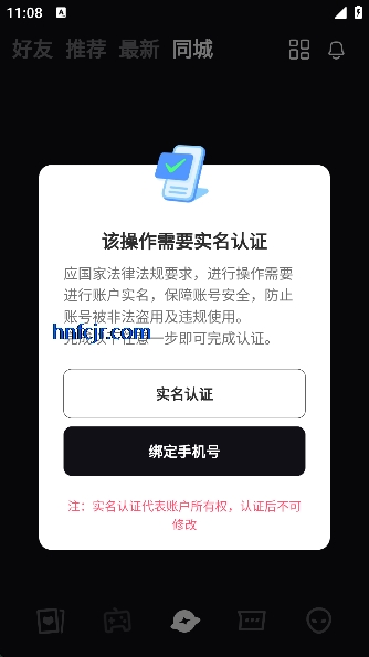 Tagoo闪聊最新版 Tagoo闪聊最新版