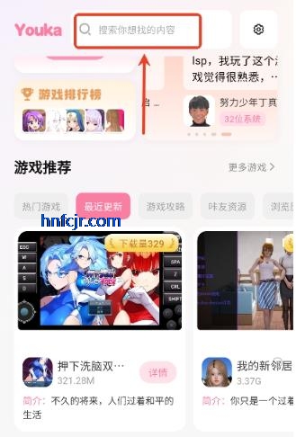 游咔app官方版