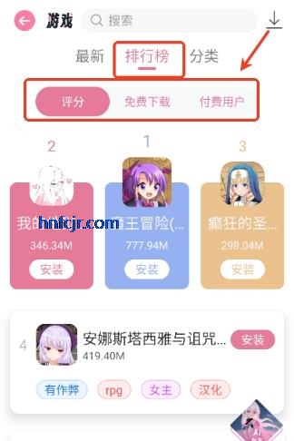 游咔app官方版