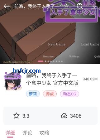 游咔app官方版