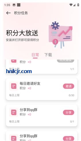 游咔app官方版