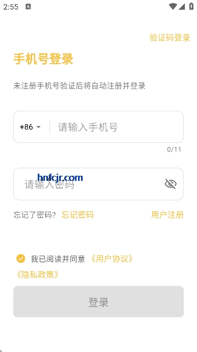 Side男性社交软件 Side男性社交软件