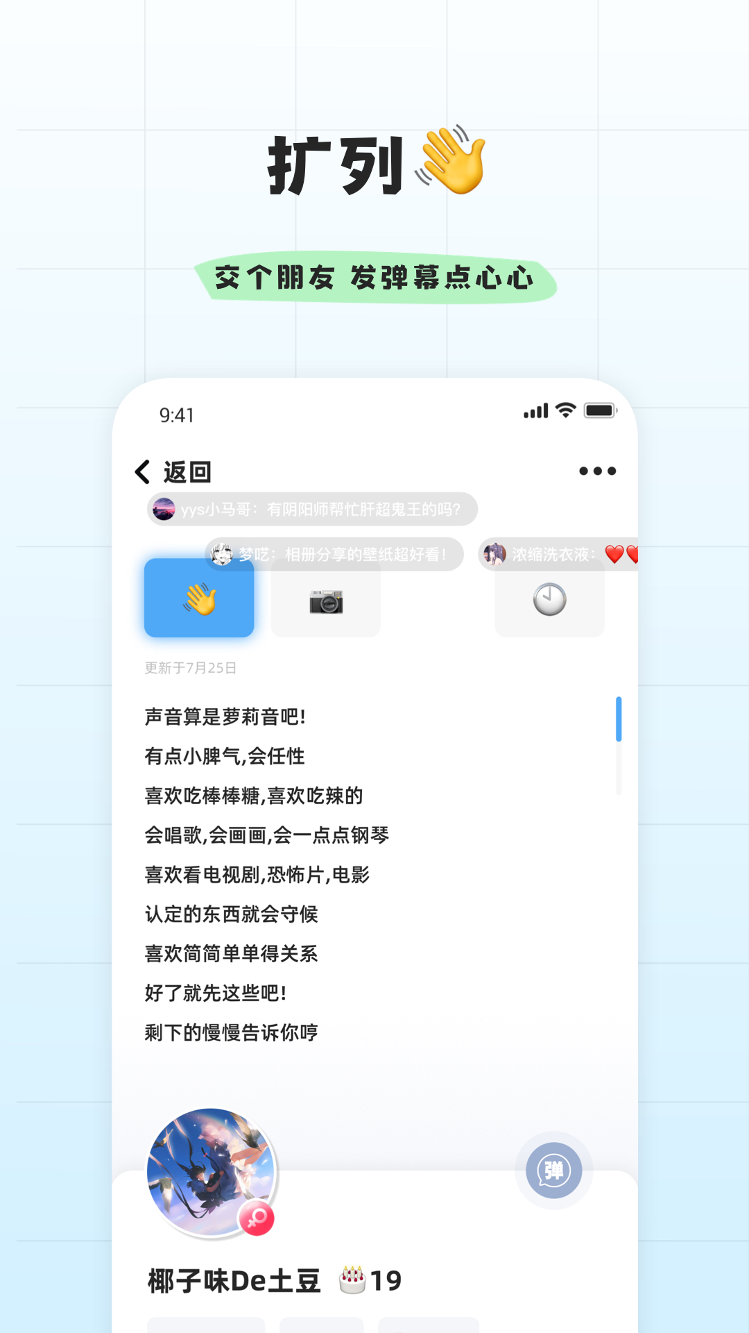 幸识app官方正版v3.2.6.3 安卓版截图1