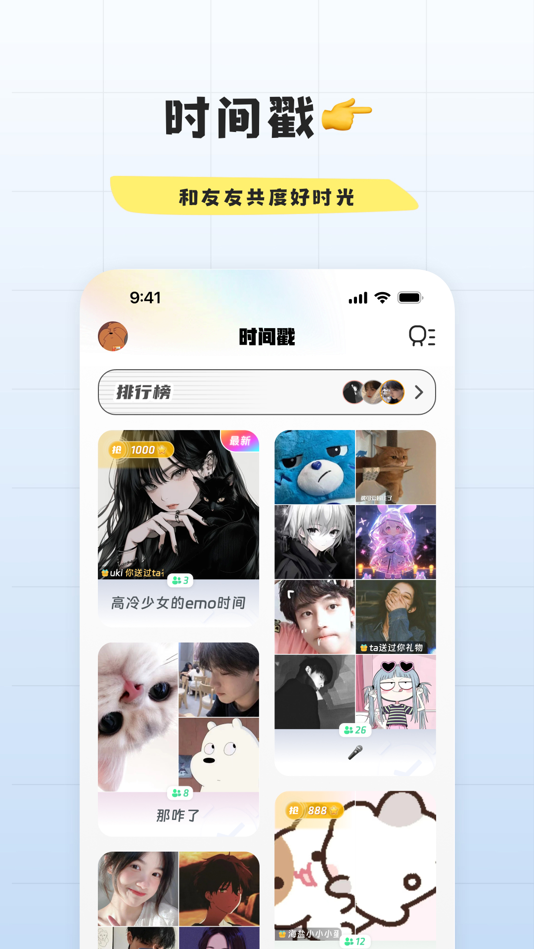 幸识app官方正版v3.2.6.3 安卓版截图3