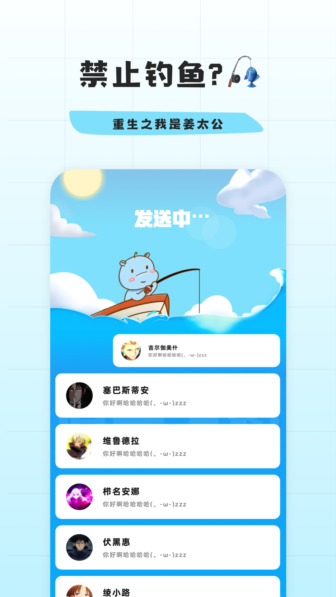 幸识app官方正版v3.2.6.3 安卓版截图2