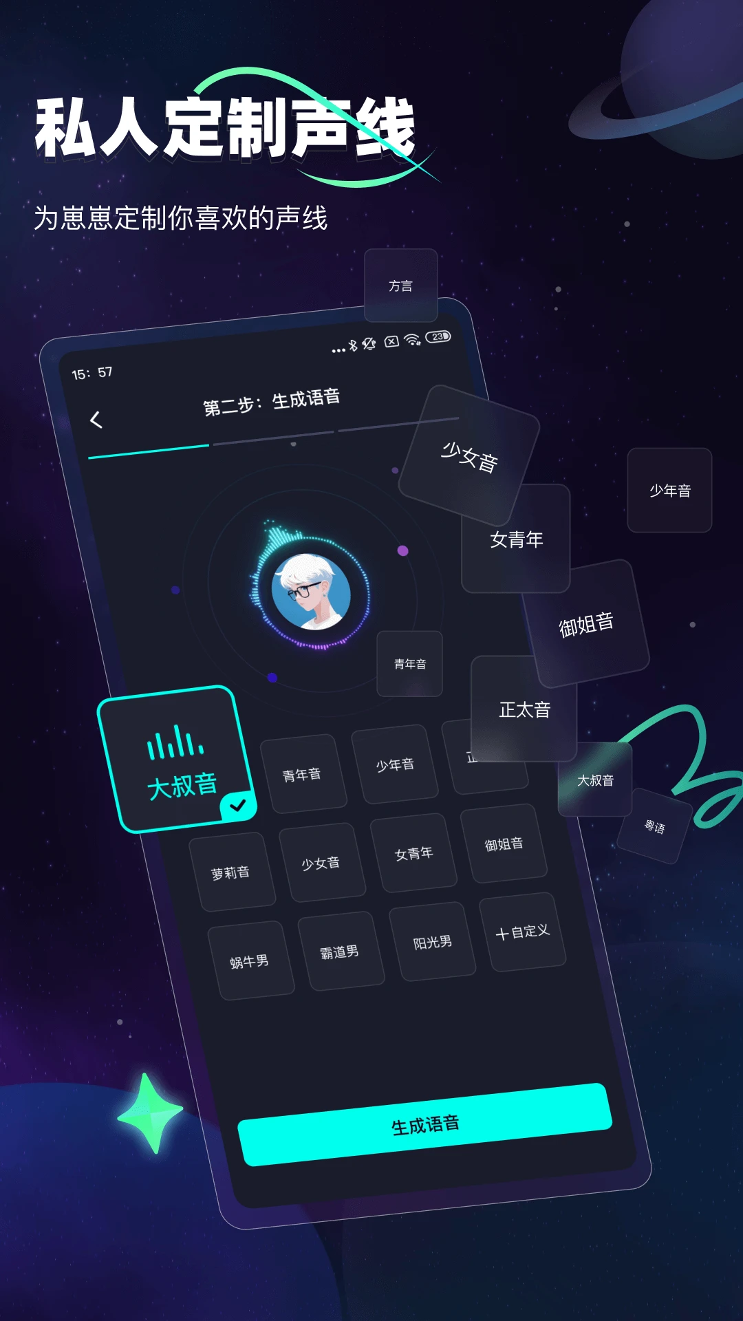 DD星球最新版本v5.0.36 安卓版截图0