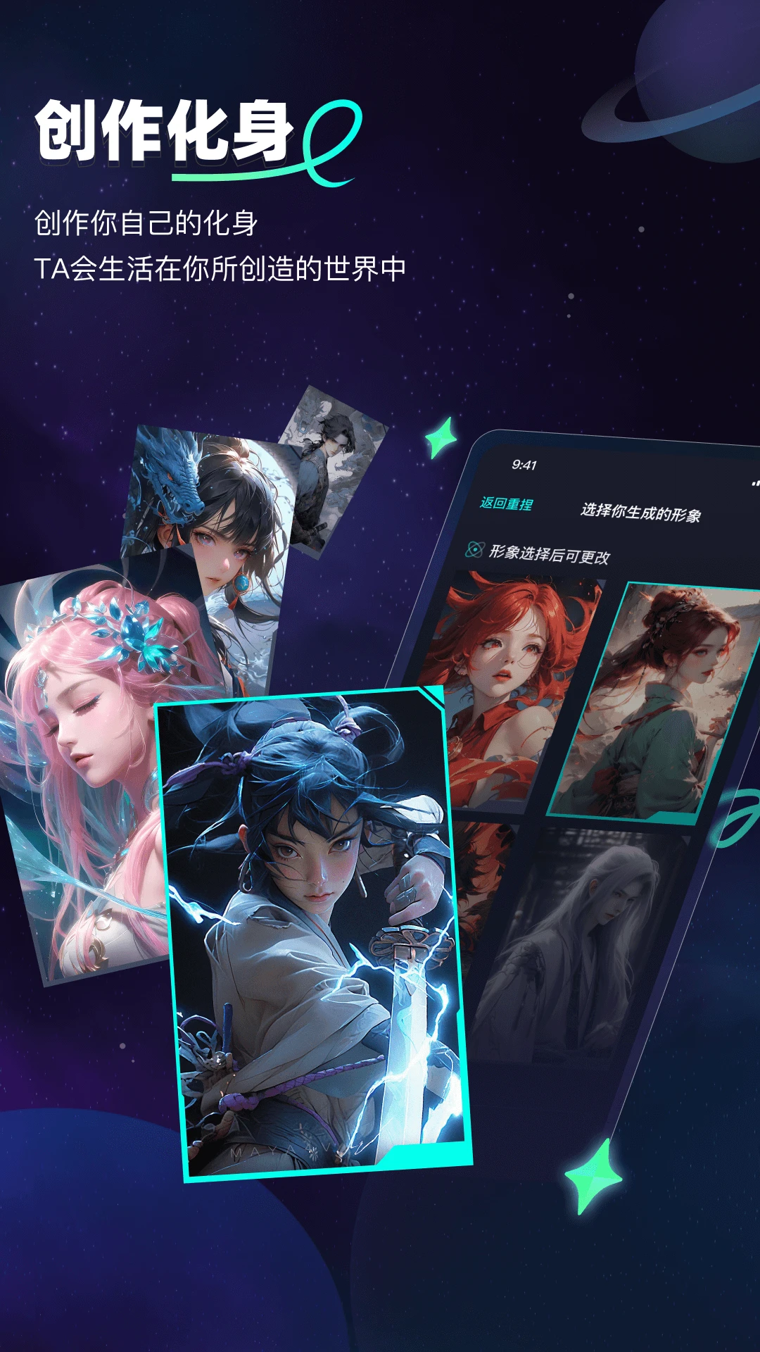 DD星球最新版本v5.0.36 安卓版截图3