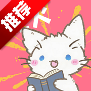 花火漫画app免费看漫画v2.0.2-beta.5 安卓版