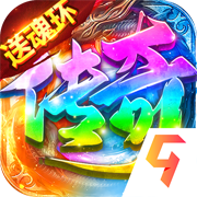 烈刃冲锋手游官方版v2.40 安卓版