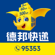 德邦快递app客户端v4.0.6.6 安卓版