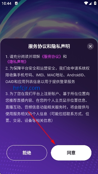 漂漂交友app官方版