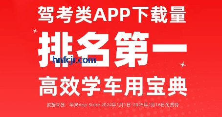 驾考宝典2026最新免费版 驾考宝典2026最新免费版