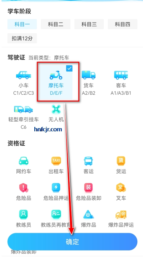 驾考宝典2026最新免费版 驾考宝典2026最新免费版