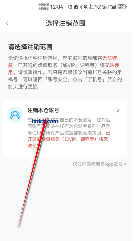 驾考宝典2026最新免费版 驾考宝典2026最新免费版
