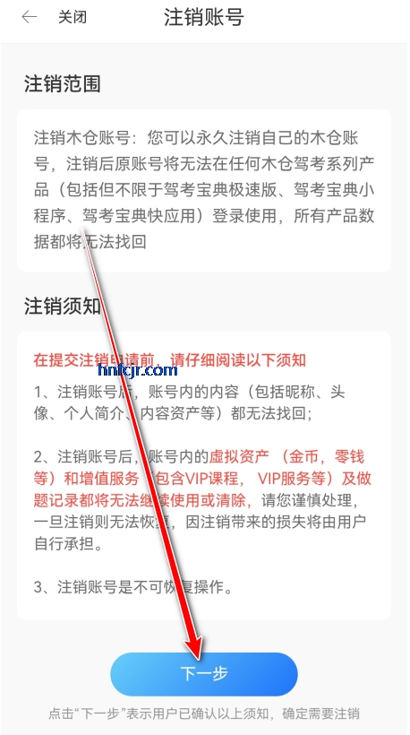 驾考宝典2026最新免费版 驾考宝典2026最新免费版