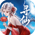 千年寻仙手游最新版v1.0.5 安卓版