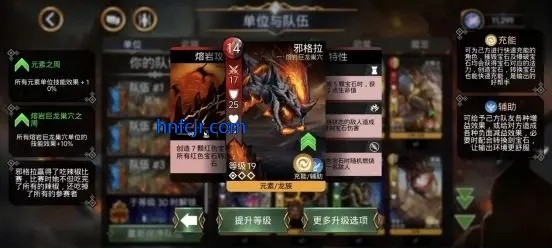 宝石战争安卓版 宝石战争安卓版
