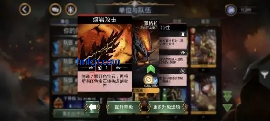 宝石战争安卓版 宝石战争安卓版