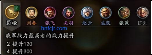 三国志战略版手游最新版 三国志战略版手游最新版