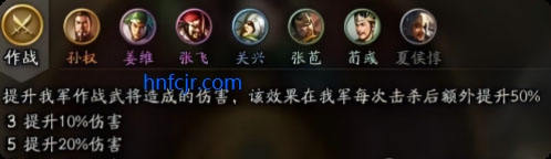 三国志战略版手游最新版 三国志战略版手游最新版