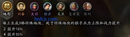 三国志战略版手游最新版 三国志战略版手游最新版